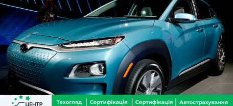ЕКСКЛЮЗИВНО: Hyundai скорочує лінійку двигунів внутрішнього згоряння і інвестує в електромобілі