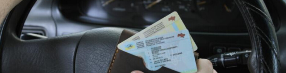 Водійські посвідчення в Україні: вікові вимоги та можливі нові правила для літніх водіїв