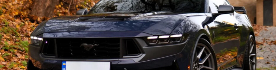В Украину привезли уникальный Ford Mustang Dark Horse: 500 лошадиных сил по цене квартиры