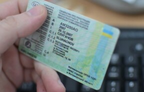 МВД разъяснило, что означают коды и специальные отметки в водительских удостоверениях