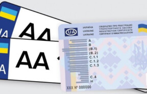 Українцям нагадали про обов’язкові строки перереєстрації автомобілів після купівлі