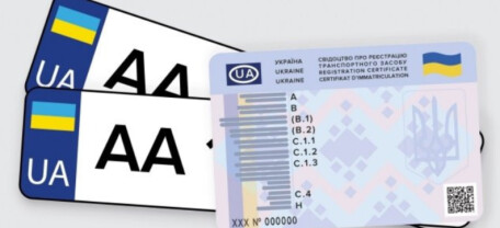 Українцям нагадали про обов’язкові строки перереєстрації автомобілів після купівлі