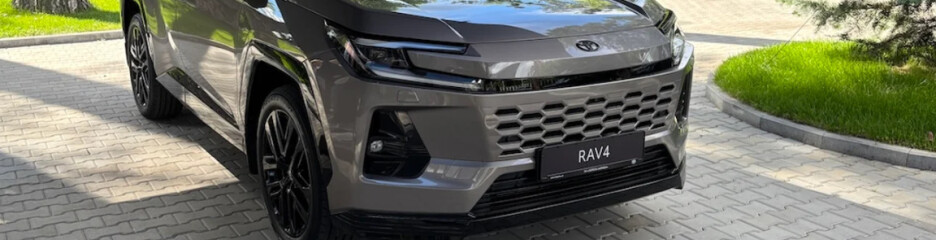 Новая Toyota RAV4 2026 официально появилась в Украине: названы цены и характеристики