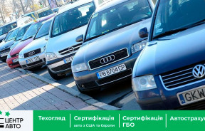 С сегодняшнего дня начинается последний период льготной растаможки «евроблях»