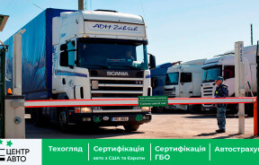 Растаможка авто: привлекают ли владельцев автомобилей на европейской регистрации к ответственности