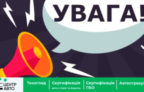 График работы Центр Авто в праздничные дни