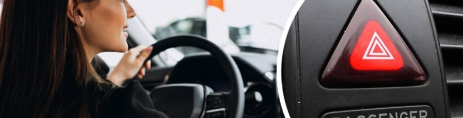 МВС пояснило: чи можна штрафувати за «подяку» аварійкою