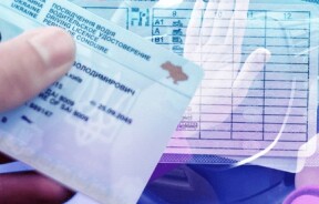 Как украинцам бесплатно восстановить водительские документы, утраченные из-за войны: подробная инструкция