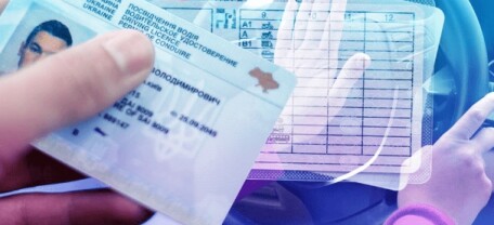 Як українцям безкоштовно відновити водійські документи, знищені через війну: що потрібно знати