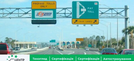 На Київщині з’являться платні дороги: що потрібно знати водіям та для кого дороги стануть платними