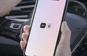 В Україні готують повністю цифрове розмитнення автомобілів через Дію