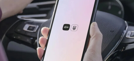 В Україні готують повністю цифрове розмитнення автомобілів через Дію