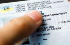 В Україні онлайн-іспит на водійські права захищатимуть від списування штучним інтелектом
