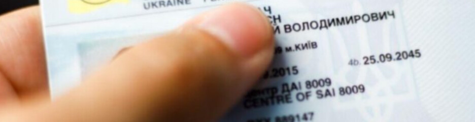 В Україні онлайн-іспит на водійські права захищатимуть від списування штучним інтелектом