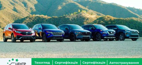 Спрос на авто в Украине в июне 2023: какие марки в ТОПе