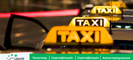 Столичные таксисты намерены повысить стоимость проезда на 40%