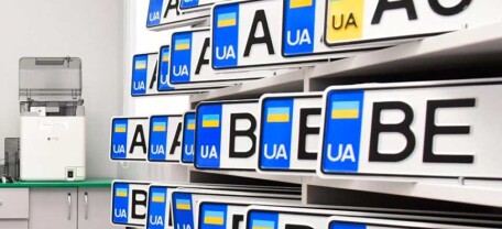 Як зберегти та перенести номерні знаки при продажу авто: роз’яснення МВС