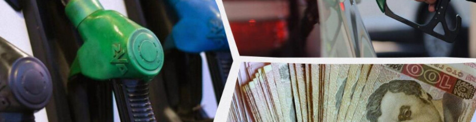 Цены на топливо растут: дизель и автогаз подорожали на украинских АЗС