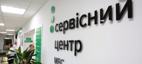Водители получили право обжаловать решения сервисных центров МВД без обращения в суд