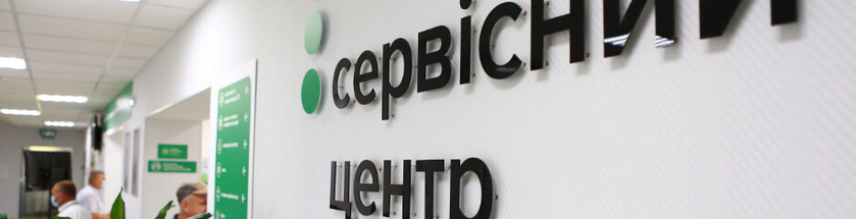 Водители получили право обжаловать решения сервисных центров МВД без обращения в суд