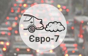 Стандарт Євро-7 вперше торкнеться електромобілів: ЄС вводить нові вимоги до батарей