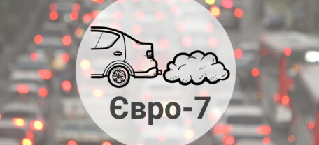 Стандарт Евро-7 впервые коснётся электромобилей: ЕС вводит новые требования к батареям