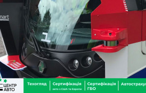 Пугающий автобус беспилотник