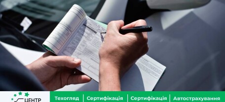 Штрафы на 382 миллиона гривен: украинцы уплатили за нарушение ПДД в 2022 году