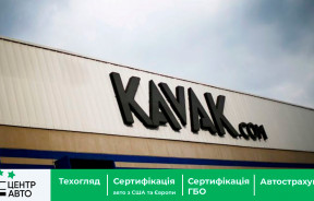 Мексиканский стартап по производству подержанных автомобилей Kavak оценивается в 4 миллиарда долларов