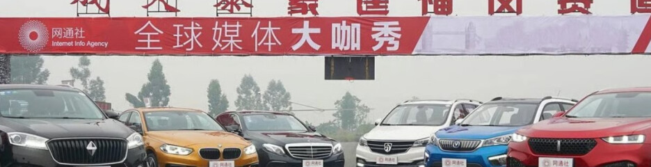 Китайские автомобили захватывают рынок Украины: ТОП-15 моделей 2025 года