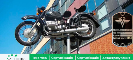«Днепр» будет выпускать электрические мотоциклы