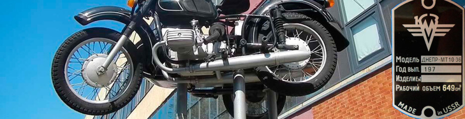«Дніпро» випускатиме електричні мотоцикли