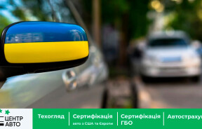 У зв’язку з війною в Україні змінили порядок навчання водіїв та держреєстрацію транспортних засобів