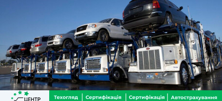 Украинцы приобрели импортных авто на 122 млрд гривен за 2021 год