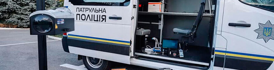 Мобильные диагностические станции. Полиция будет проверять техническое состояние автомобилей на дорогах Украины