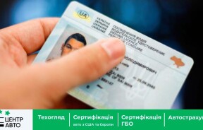 Более 200 тысяч водительских удостоверений было выдано впервые сервисными центрами МВД