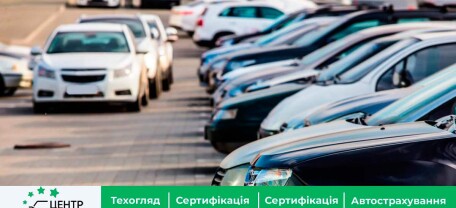 Скільки та яких авто українці встигли придбати з початку 2023 року