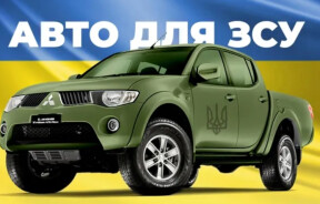 На що звернути увагу під час купівлі авто для фронту: практичний гід