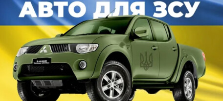 На що звернути увагу під час купівлі авто для фронту: практичний гід