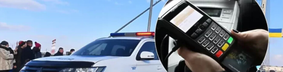 Що робити українцям, якщо прийшов штраф за чужі порушення ПДР