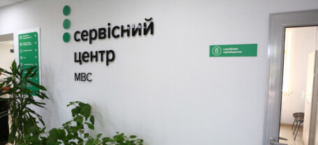 В Україні змінили правила роботи сервісних центрів МВС: що важливо знати водіям
