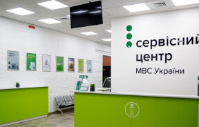 Водіям варто врахувати: графік роботи сервісних центрів МВС у різдвяно-новорічні дні