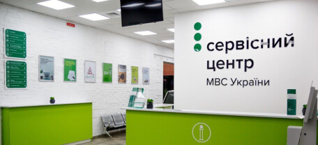 Водіям варто врахувати: графік роботи сервісних центрів МВС у різдвяно-новорічні дні