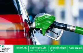 Дефіцит бензину: чи буде паливо і за якою ціною?