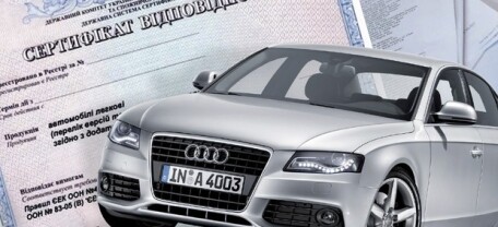 Як відрізнити підроблений сертифікат відповідності на авто: поради від МВС та кіберполіції