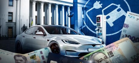Уряд не продовжив податкові пільги на електромобілі: ПДВ повертається з 2026 року