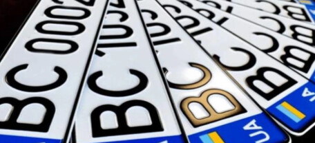 Платні номерні знаки МВС у 2026 році: актуальні ціни, таблиця та правила онлайн-бронювання