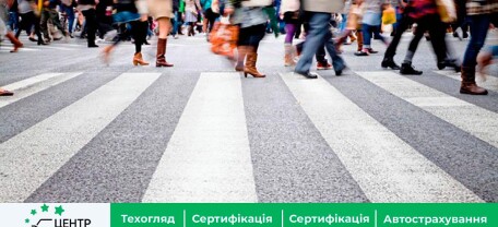 Штрафи для пішоходів: за що каратимуть та скільки платитимуть за порушення українці