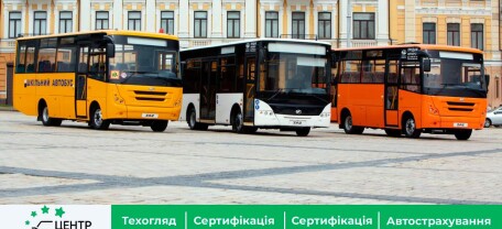 Рекорд з продажів автобусів в Україні