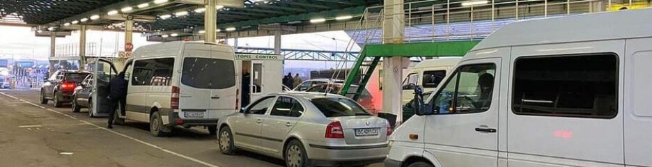 В Украине на границе с Польшей установят четыре новых сканера с искусственным интеллектом